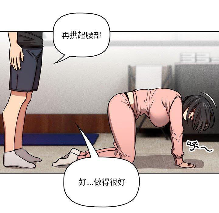 [韩国漫画] 疫情期间的家教生活 剧情,巨乳大奶,女学生#[128P]-37