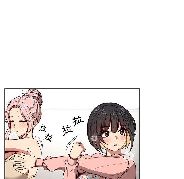 [韩国漫画] 疫情期间的家教生活 剧情,巨乳大奶,女学生#[128P]-38