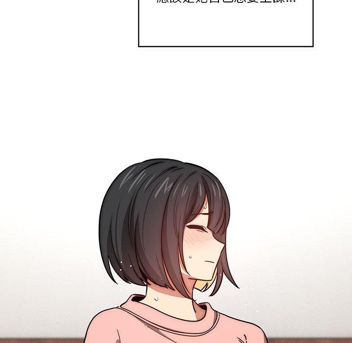 [韩国漫画] 疫情期间的家教生活 剧情,巨乳大奶,女学生#[128P]-43