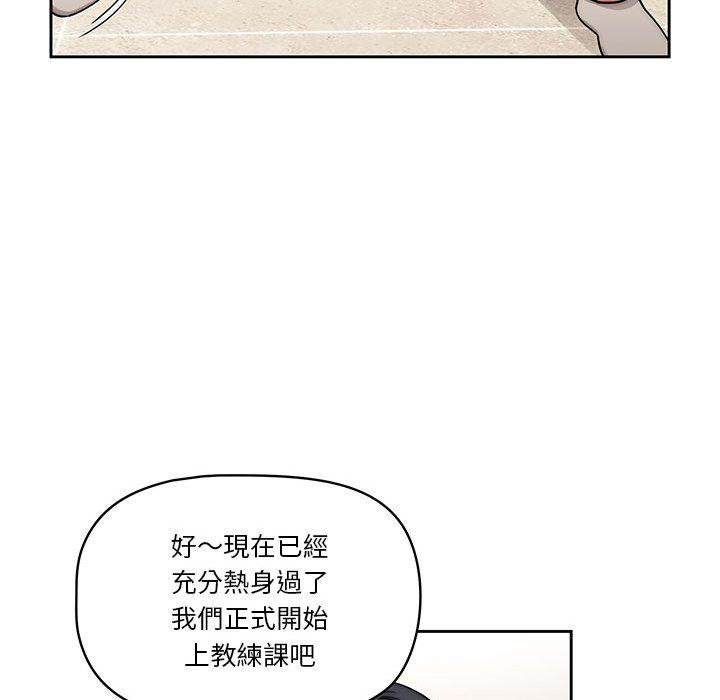[韩国漫画] 疫情期间的家教生活 剧情,巨乳大奶,女学生#[128P]-47