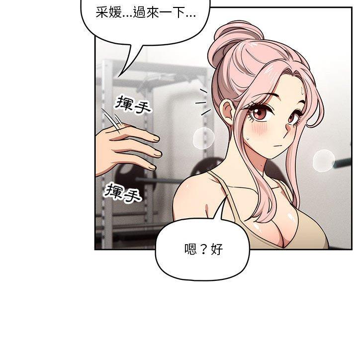 [韩国漫画] 疫情期间的家教生活 剧情,巨乳大奶,女学生#[128P]-49