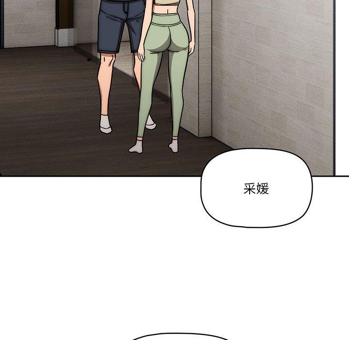 [韩国漫画] 疫情期间的家教生活 剧情,巨乳大奶,女学生#[128P]-52