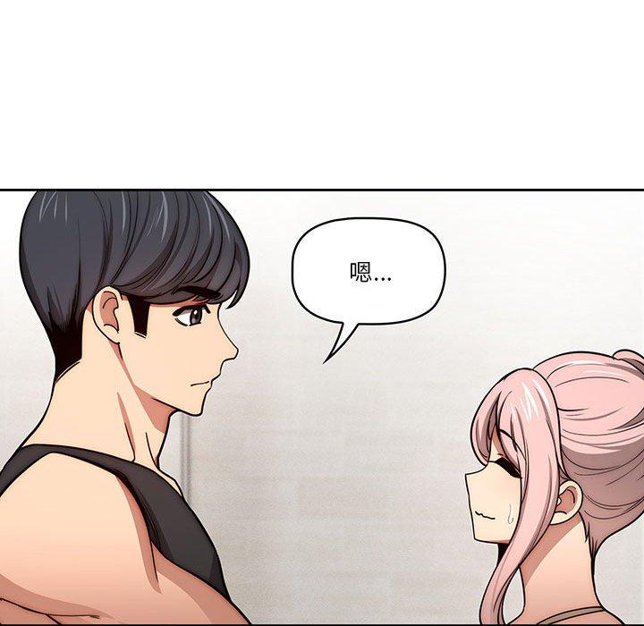 [韩国漫画] 疫情期间的家教生活 剧情,巨乳大奶,女学生#[128P]-59