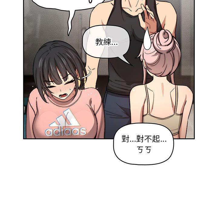 [韩国漫画] 疫情期间的家教生活 剧情,巨乳大奶,女学生#[128P]-70