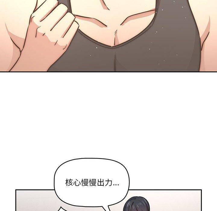 [韩国漫画] 疫情期间的家教生活 剧情,巨乳大奶,女学生#[128P]-73