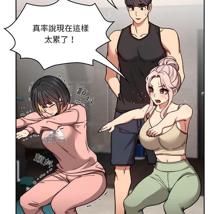 [韩国漫画] 疫情期间的家教生活 剧情,巨乳大奶,女学生#[128P]-74