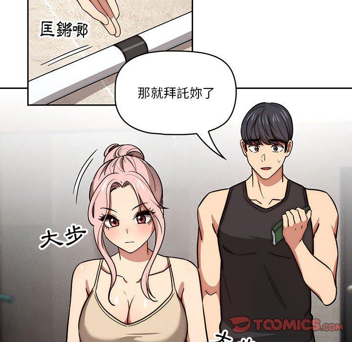 [韩国漫画] 疫情期间的家教生活 剧情,巨乳大奶,女学生#[128P]-81