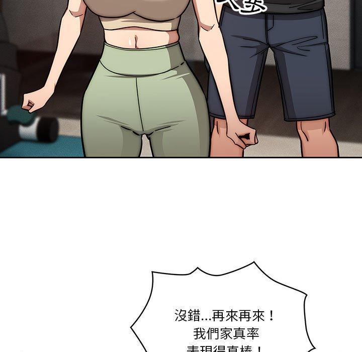 [韩国漫画] 疫情期间的家教生活 剧情,巨乳大奶,女学生#[128P]-82