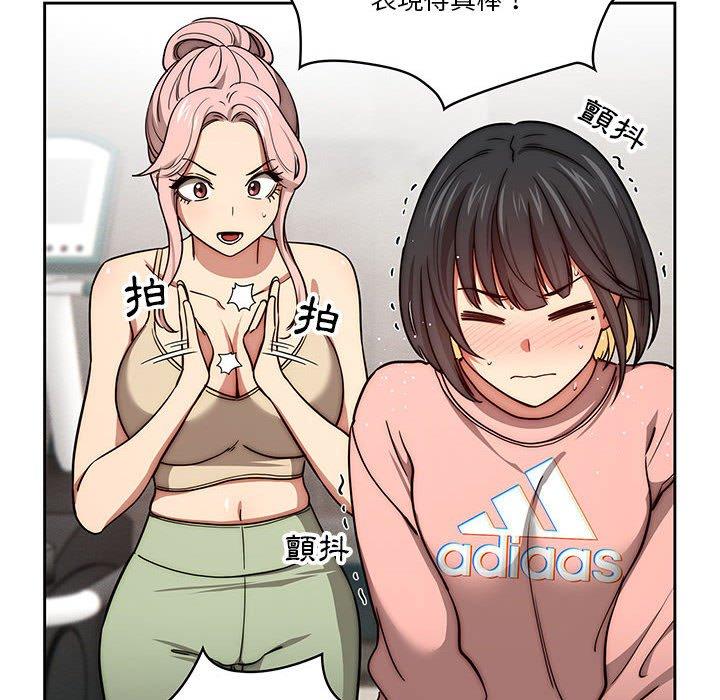 [韩国漫画] 疫情期间的家教生活 剧情,巨乳大奶,女学生#[128P]-83