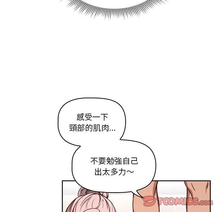 [韩国漫画] 疫情期间的家教生活 剧情,巨乳大奶,女学生#[128P]-9
