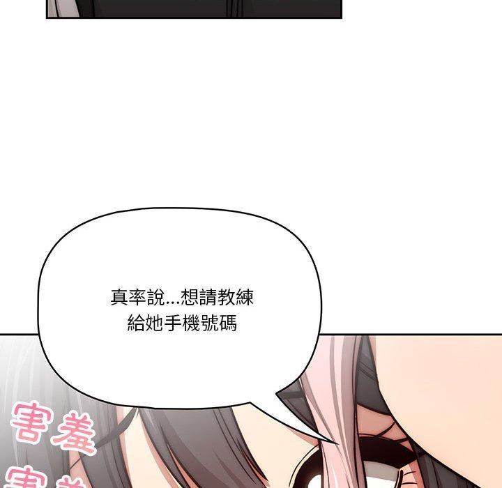 [韩国漫画] 疫情期间的家教生活 剧情,巨乳大奶,女学生#[128P]-92