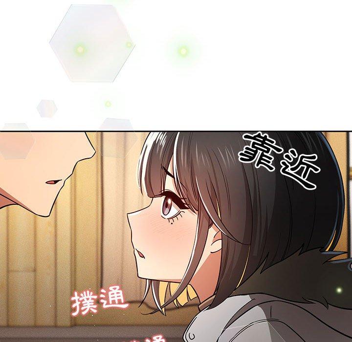 [韩国漫画] 疫情期间的家教生活 剧情,巨乳大奶,女学生#[125P]-10