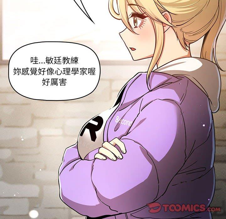 [韩国漫画] 疫情期间的家教生活 剧情,巨乳大奶,女学生#[125P]-102