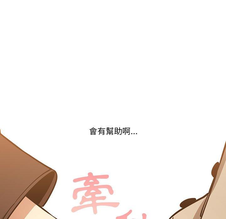 [韩国漫画] 疫情期间的家教生活 剧情,巨乳大奶,女学生#[125P]-107