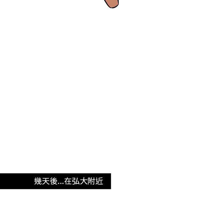 [韩国漫画] 疫情期间的家教生活 剧情,巨乳大奶,女学生#[125P]-109