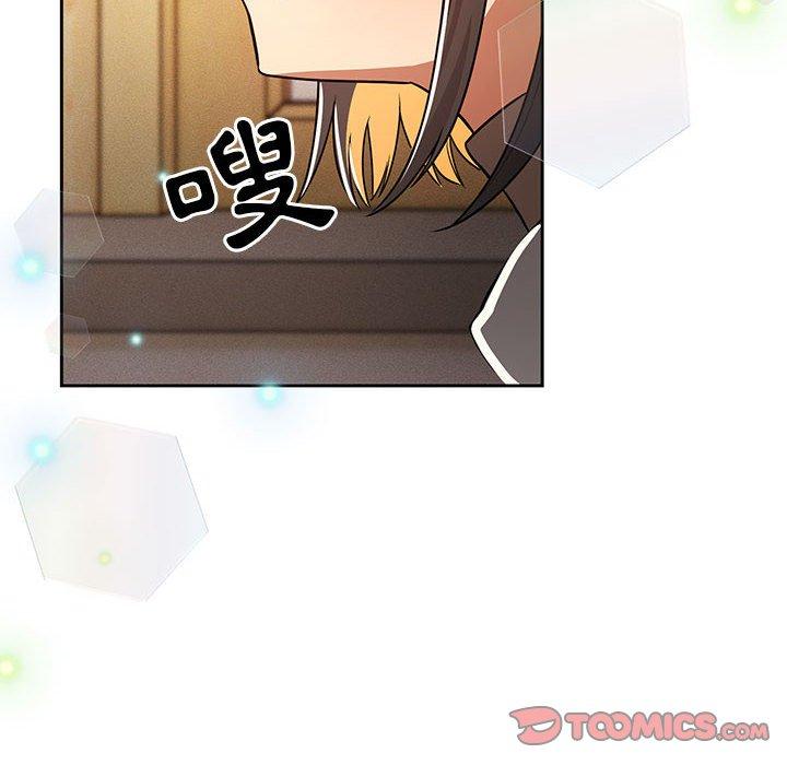 [韩国漫画] 疫情期间的家教生活 剧情,巨乳大奶,女学生#[125P]-12