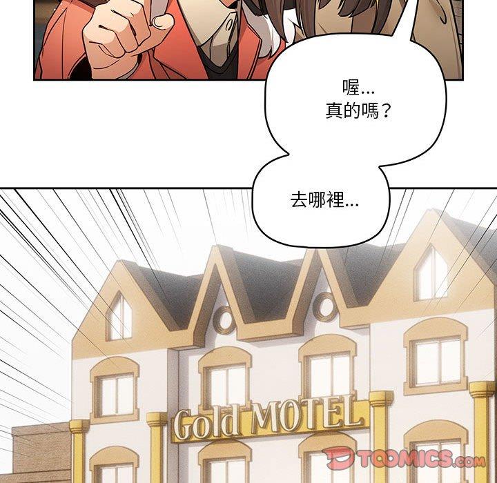 [韩国漫画] 疫情期间的家教生活 剧情,巨乳大奶,女学生#[125P]-120