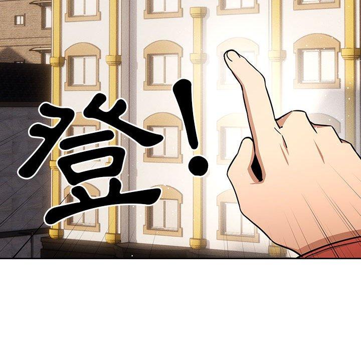 [韩国漫画] 疫情期间的家教生活 剧情,巨乳大奶,女学生#[125P]-121