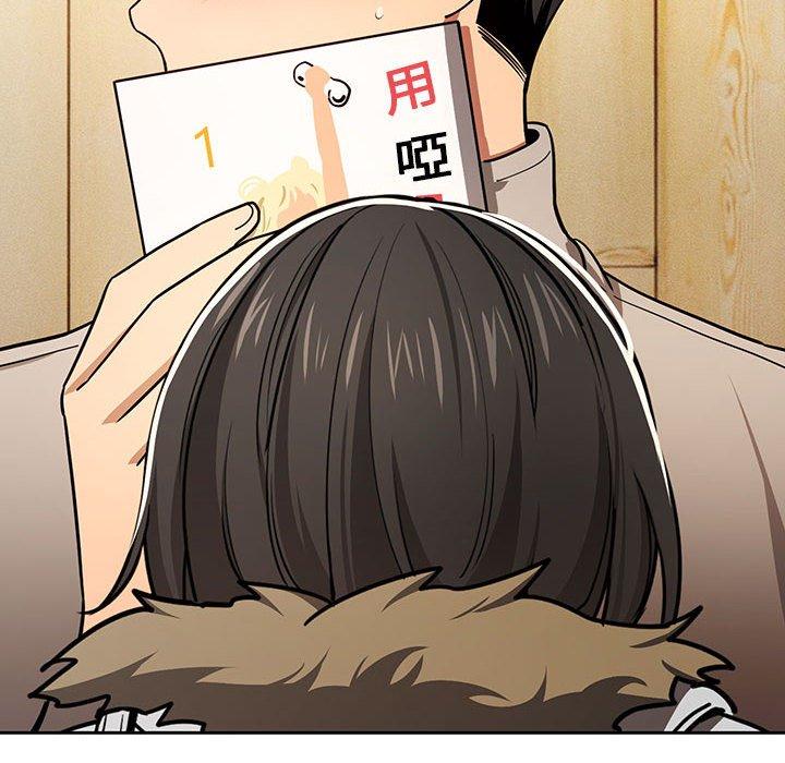 [韩国漫画] 疫情期间的家教生活 剧情,巨乳大奶,女学生#[125P]-16