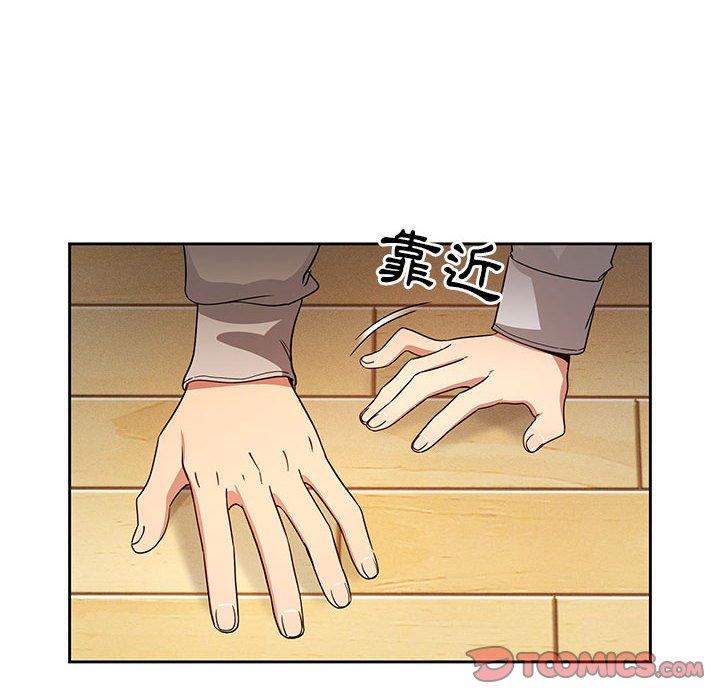 [韩国漫画] 疫情期间的家教生活 剧情,巨乳大奶,女学生#[125P]-24