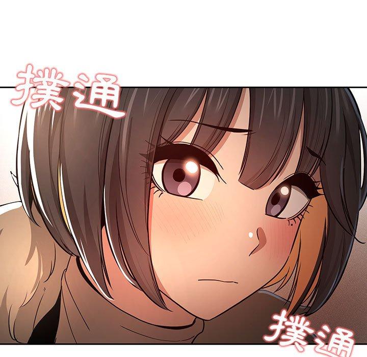 [韩国漫画] 疫情期间的家教生活 剧情,巨乳大奶,女学生#[125P]-25