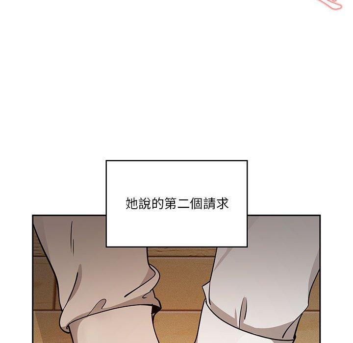[韩国漫画] 疫情期间的家教生活 剧情,巨乳大奶,女学生#[125P]-26