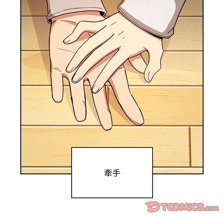 [韩国漫画] 疫情期间的家教生活 剧情,巨乳大奶,女学生#[125P]-27