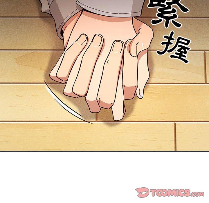 [韩国漫画] 疫情期间的家教生活 剧情,巨乳大奶,女学生#[125P]-30