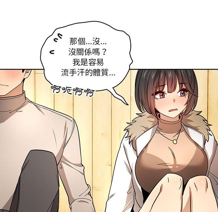 [韩国漫画] 疫情期间的家教生活 剧情,巨乳大奶,女学生#[125P]-31