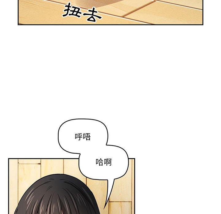 [韩国漫画] 疫情期间的家教生活 剧情,巨乳大奶,女学生#[125P]-35