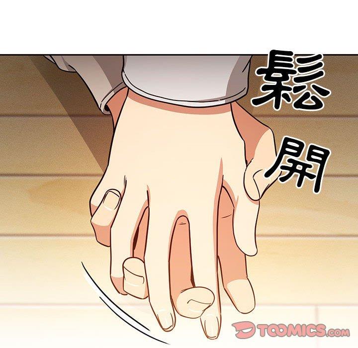 [韩国漫画] 疫情期间的家教生活 剧情,巨乳大奶,女学生#[125P]-42