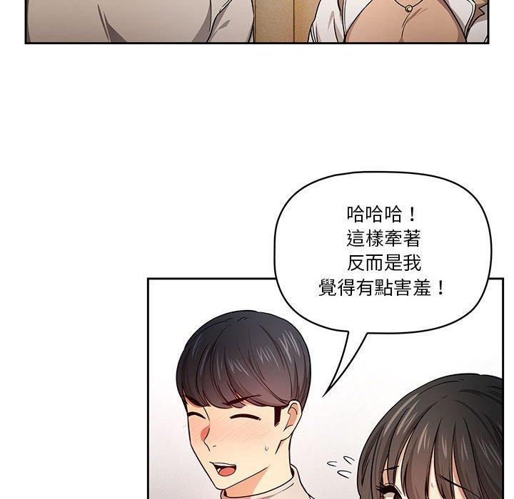 [韩国漫画] 疫情期间的家教生活 剧情,巨乳大奶,女学生#[125P]-44