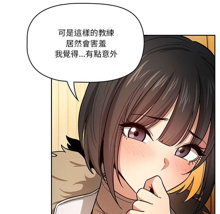 [韩国漫画] 疫情期间的家教生活 剧情,巨乳大奶,女学生#[125P]-47