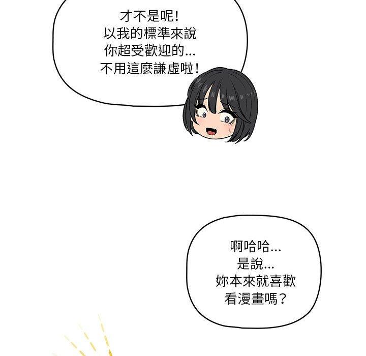 [韩国漫画] 疫情期间的家教生活 剧情,巨乳大奶,女学生#[125P]-49