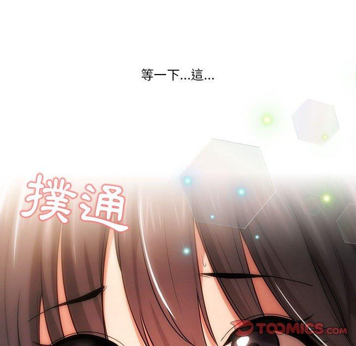 [韩国漫画] 疫情期间的家教生活 剧情,巨乳大奶,女学生#[125P]-6