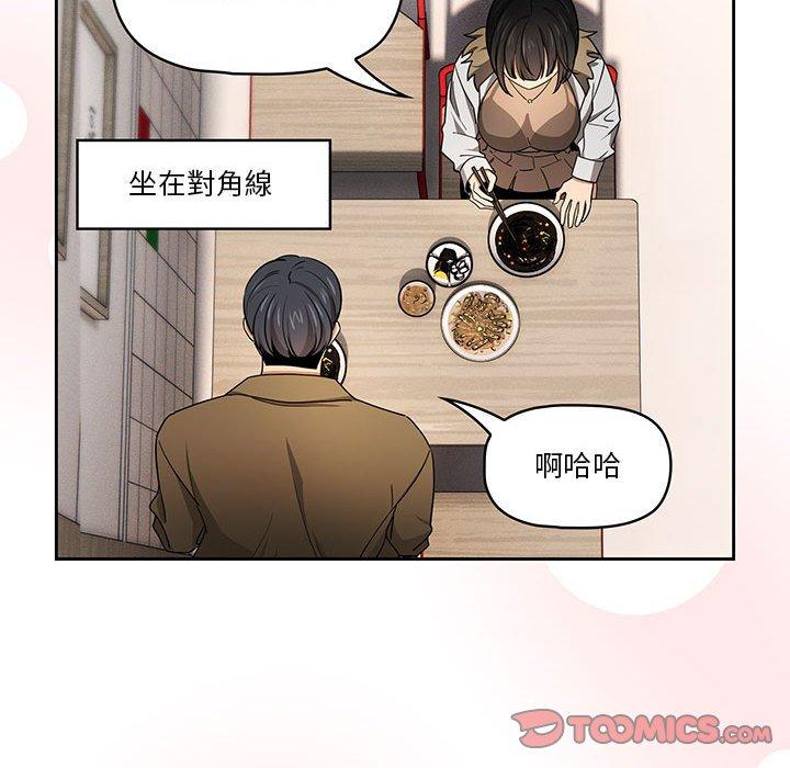 [韩国漫画] 疫情期间的家教生活 剧情,巨乳大奶,女学生#[125P]-69