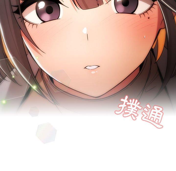 [韩国漫画] 疫情期间的家教生活 剧情,巨乳大奶,女学生#[125P]-7