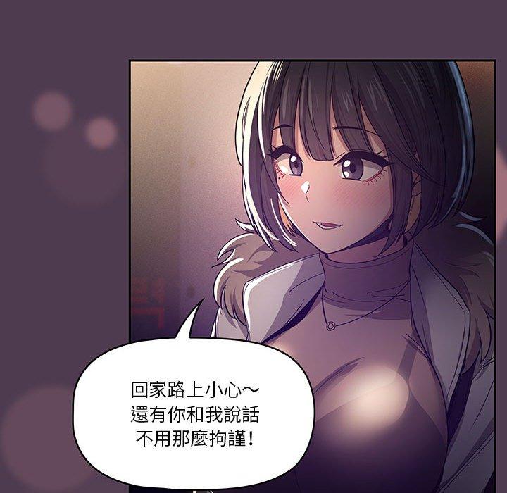 [韩国漫画] 疫情期间的家教生活 剧情,巨乳大奶,女学生#[125P]-73