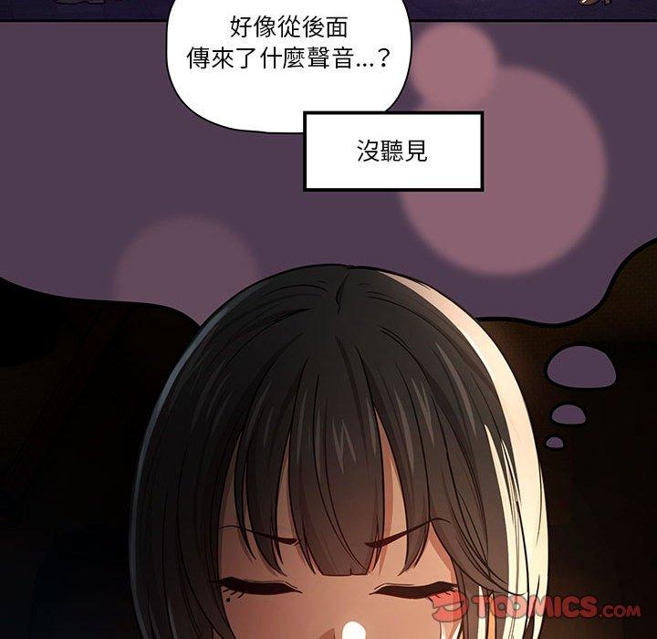 [韩国漫画] 疫情期间的家教生活 剧情,巨乳大奶,女学生#[125P]-75