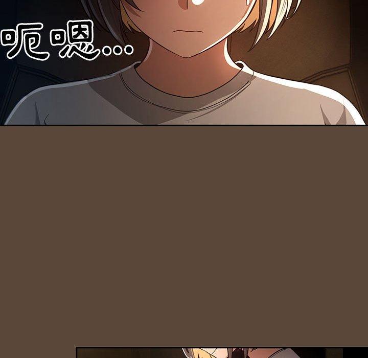 [韩国漫画] 疫情期间的家教生活 剧情,巨乳大奶,女学生#[125P]-76