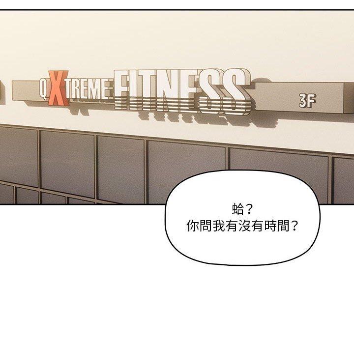 [韩国漫画] 疫情期间的家教生活 剧情,巨乳大奶,女学生#[125P]-83