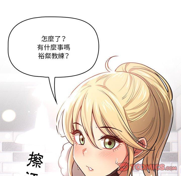 [韩国漫画] 疫情期间的家教生活 剧情,巨乳大奶,女学生#[125P]-84