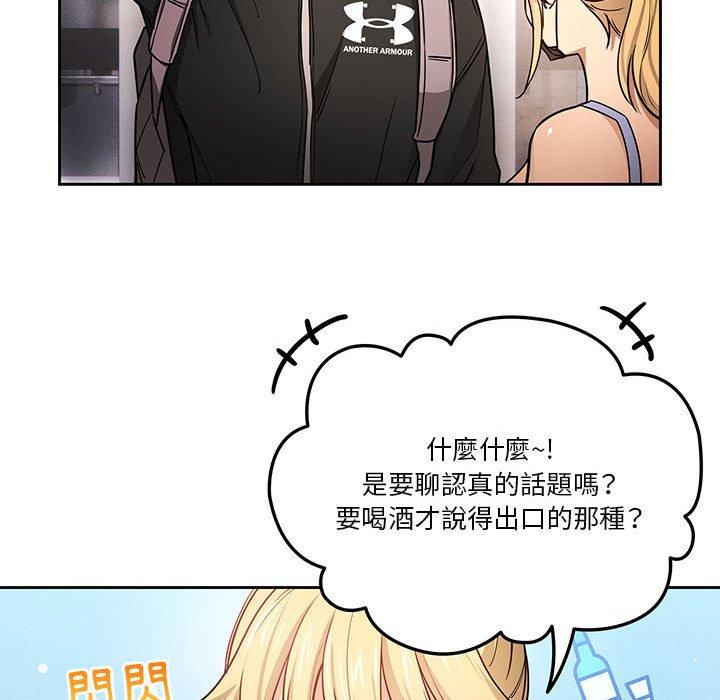 [韩国漫画] 疫情期间的家教生活 剧情,巨乳大奶,女学生#[125P]-88