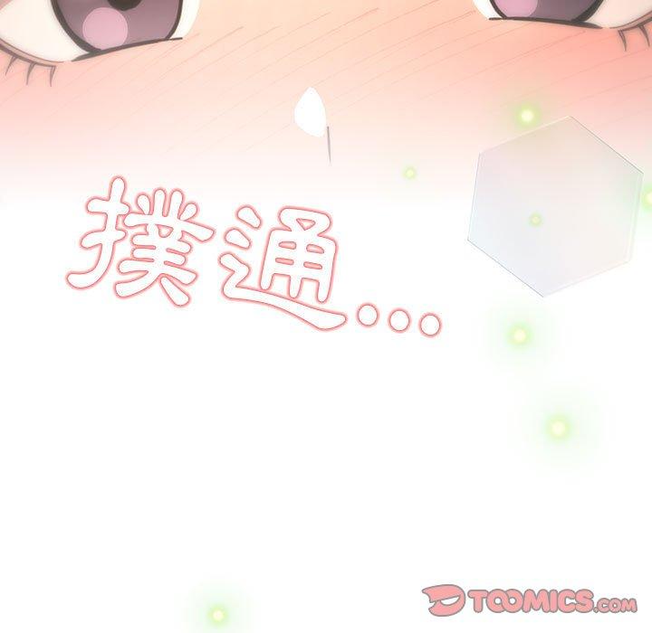 [韩国漫画] 疫情期间的家教生活 剧情,巨乳大奶,女学生#[125P]-9