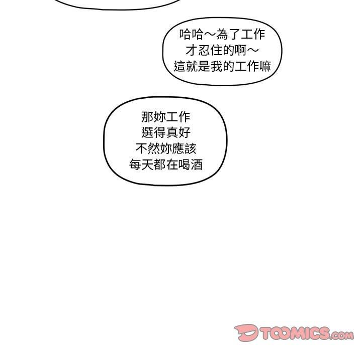 [韩国漫画] 疫情期间的家教生活 剧情,巨乳大奶,女学生#[125P]-90