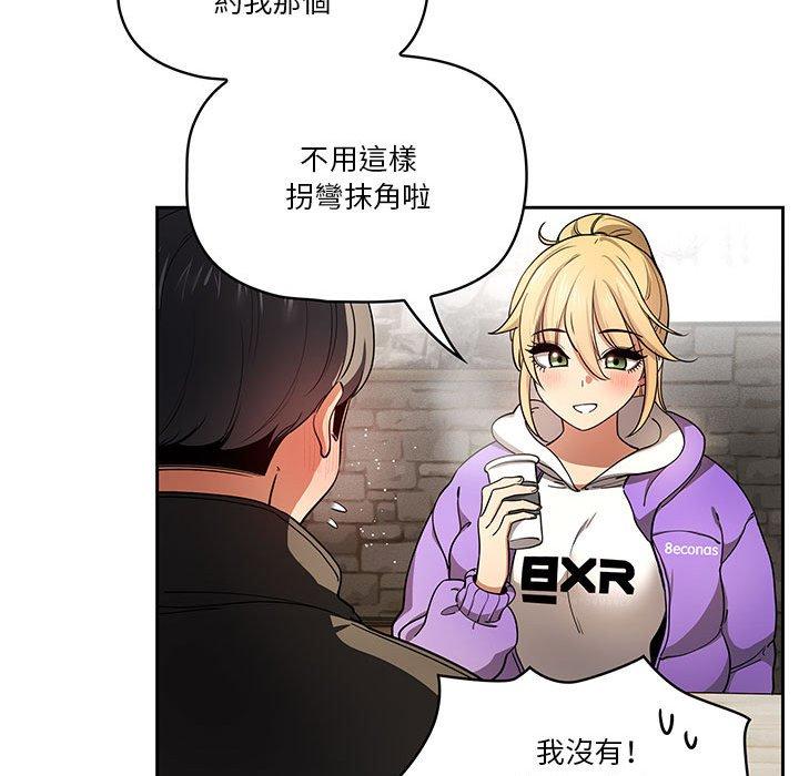 [韩国漫画] 疫情期间的家教生活 剧情,巨乳大奶,女学生#[125P]-94