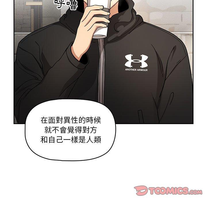 [韩国漫画] 疫情期间的家教生活 剧情,巨乳大奶,女学生#[125P]-99