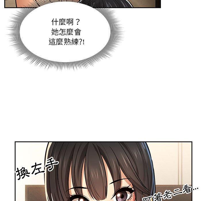 [韩国漫画] 疫情期间的家教生活 剧情,巨乳大奶,女学生#[130P]-101