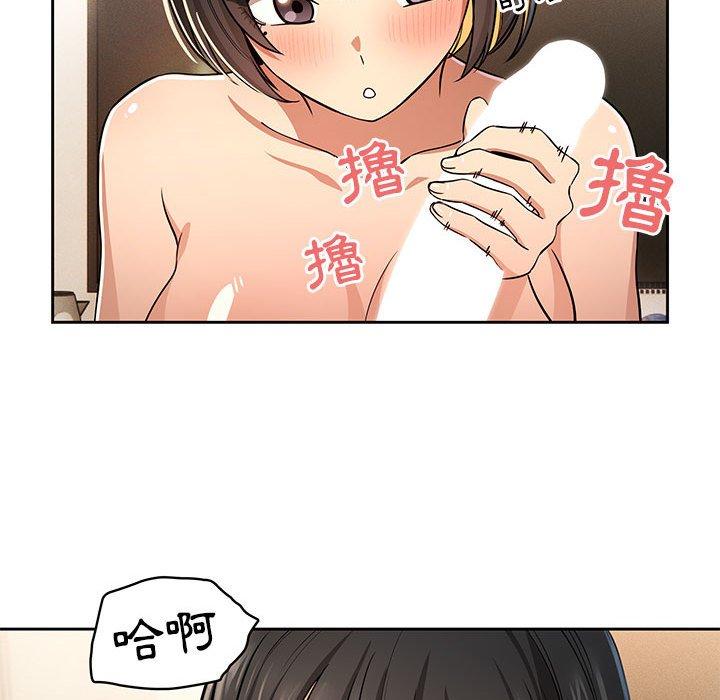 [韩国漫画] 疫情期间的家教生活 剧情,巨乳大奶,女学生#[130P]-102