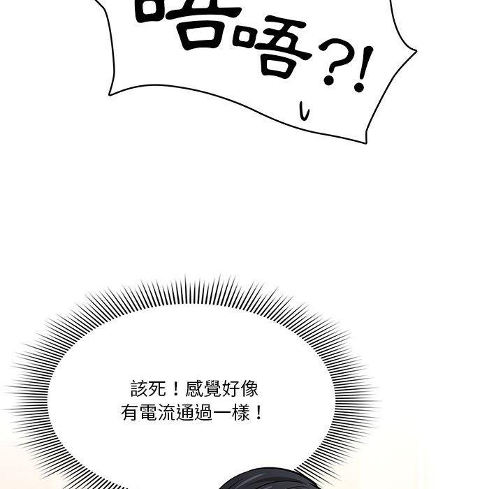 [韩国漫画] 疫情期间的家教生活 剧情,巨乳大奶,女学生#[130P]-108